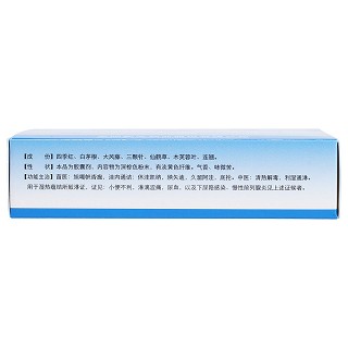 宁泌泰胶囊(0.38g*36粒/盒)