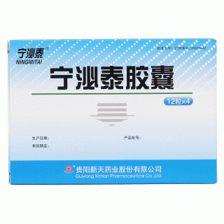 宁泌泰胶囊价格