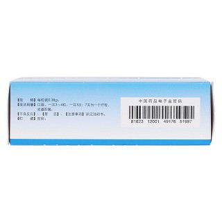 宁泌泰胶囊(0.38g*48粒/盒)