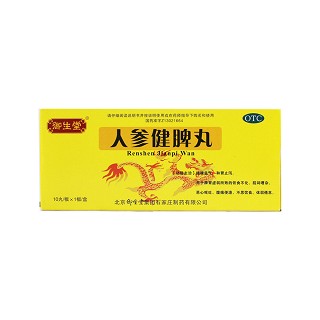 人参健脾丸(宫廷)