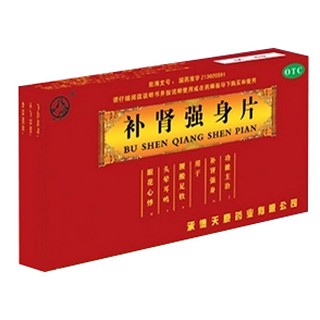 锥子山(补肾强身片)