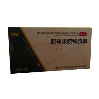 恒爱(胶体果胶铋胶囊)