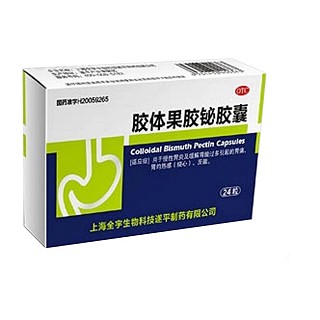 胶体果胶铋胶囊(全宇生物科技遂平)