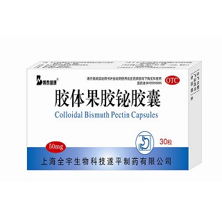 博泰维康(胶体果胶铋胶囊)