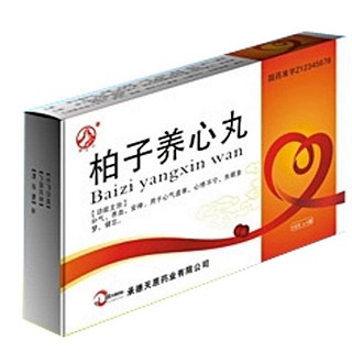 锥子山(柏子养心丸)