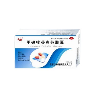 甲硝唑芬布芬胶囊(冀南)