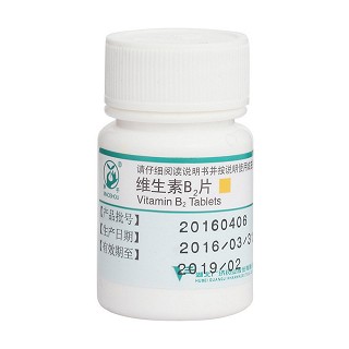 维生素b2片价格