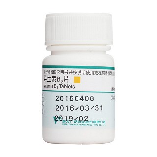 维生素b2片(广济)