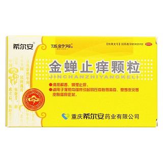 金蝉止痒颗粒价格