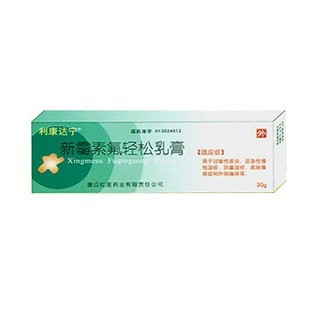 利康达宁(新霉素氟轻松乳膏)