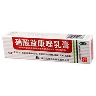 硝酸益康唑乳膏(红星)