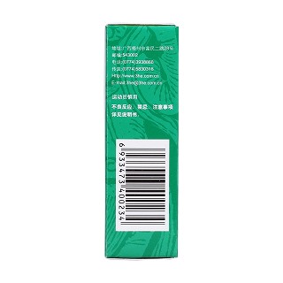 伤科万花油(12ml)