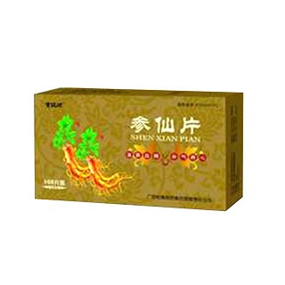 参仙片(宝瑞坦)