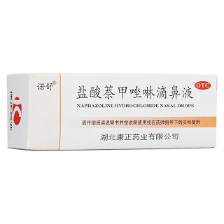 盐酸萘甲唑啉滴鼻液(康正)