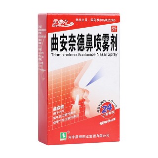 曲安奈德鼻喷雾剂(星瑞克)