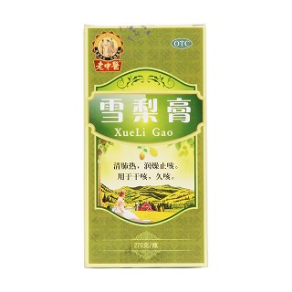 雪梨膏价格