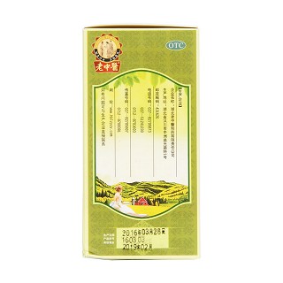 雪梨膏(270g)