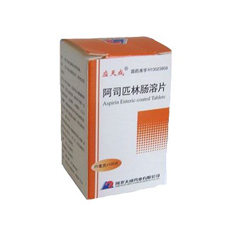 应天成(阿司匹林肠溶片)
