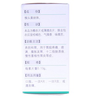 老山价格