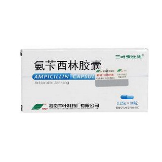 三叶安比先(氨苄西林胶囊)