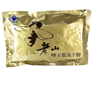 老山(冻干蜂王浆散)