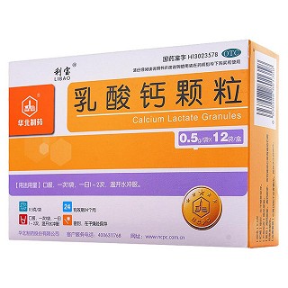 乳酸钙颗粒价格