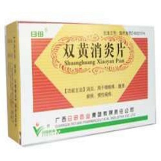 双黄消炎片(日田药业)