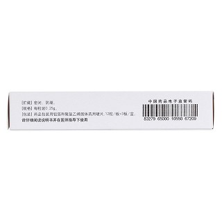 抗菌消炎胶囊(0.25g*36s)
