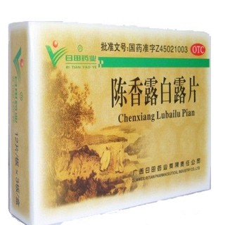 陈香露白露片(日田药业)