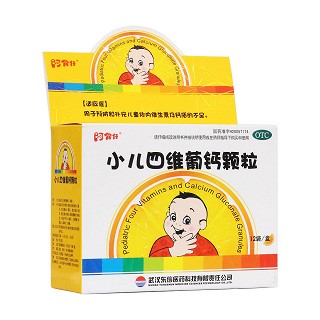 小儿四维葡钙颗粒(东信医药)