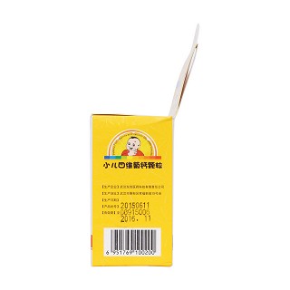 小儿四维葡钙颗粒(3g*12袋)