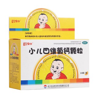小儿四维葡钙颗粒(东信医药)