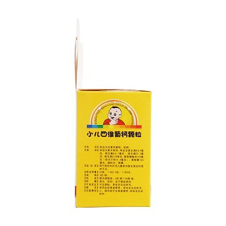 小儿四维葡钙颗粒(东信医药)