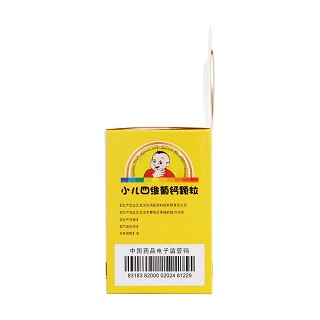 小儿四维葡钙颗粒(3g*24袋)
