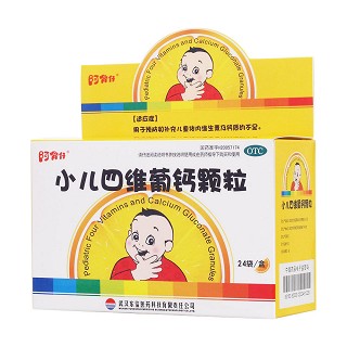 小儿四维葡钙颗粒功效作用厂家
