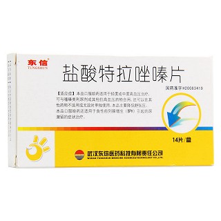 盐酸特拉唑嗪片(东信)