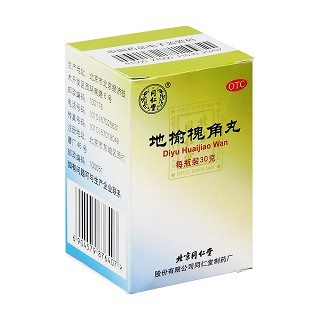 地榆槐角丸价格