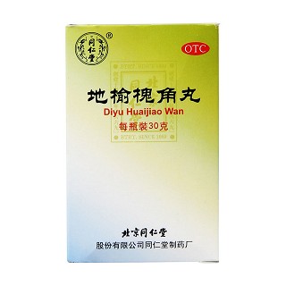 地榆槐角丸功效作用厂家