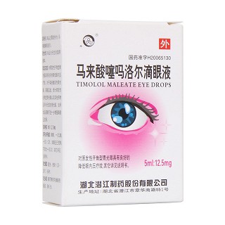 马来酸噻吗洛尔滴眼液(潜江)