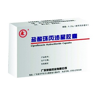 盐酸环丙沙星胶囊(彼迪)