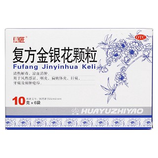 复方金银花颗粒价格