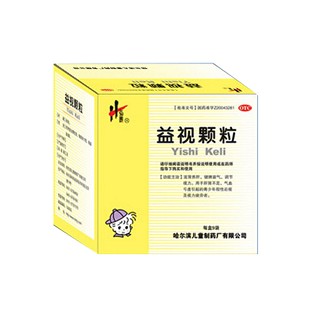 益视颗粒(儿童制)