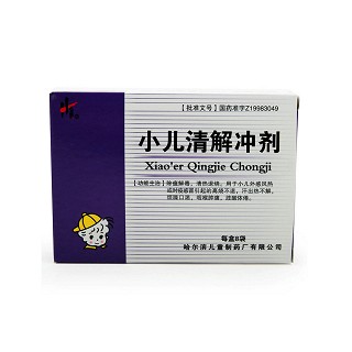 小儿清解冲剂(儿童制)