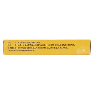 胶体果胶铋胶囊价格