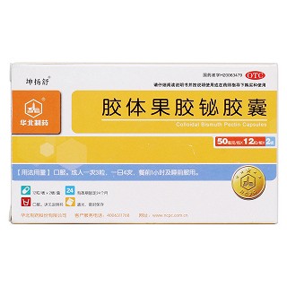 胶体果胶铋胶囊功效作用厂家