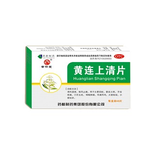 药都(黄连上清片)