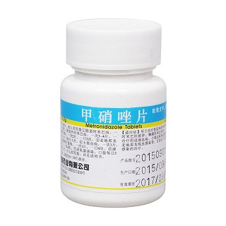 甲硝唑片价格
