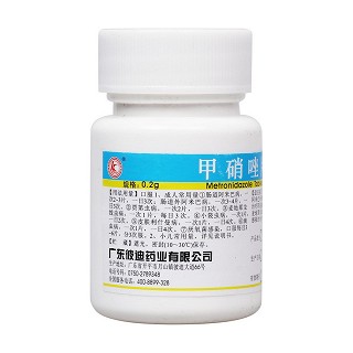 甲硝唑片(彼迪)