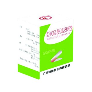 咳特灵胶囊(彼迪)