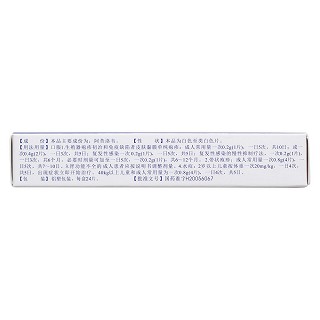 阿昔洛韦片(0.2g*24s)